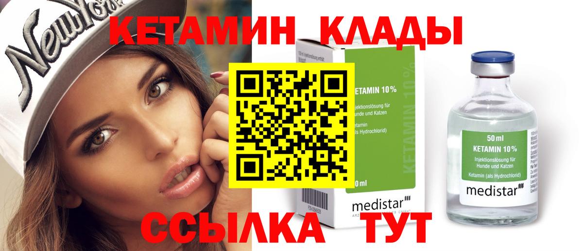 Гашиш  COCAIN  Конопля  Новокубанск  Мефедрон кристаллы  Купить наркотик  Codein  ГАШ  КЕТАМИН  Вход с VPN 