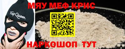 mix Татарск