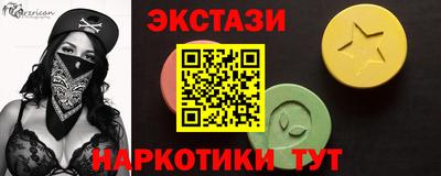MDMA Тара