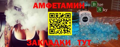 скорость Тверь
