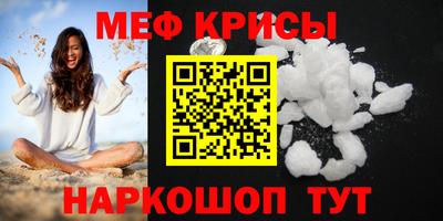 mix Татарск