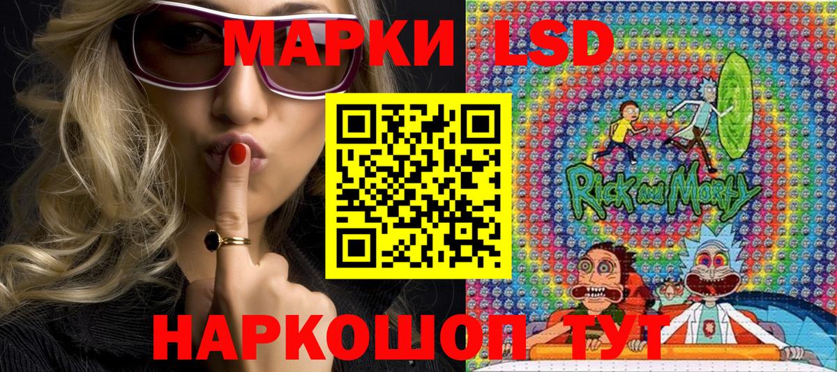 Марки N-bome  Марки NBOMe 1500мкг  Новокубанск  Вход с VPN  Марки NBOMe 1500мкг 