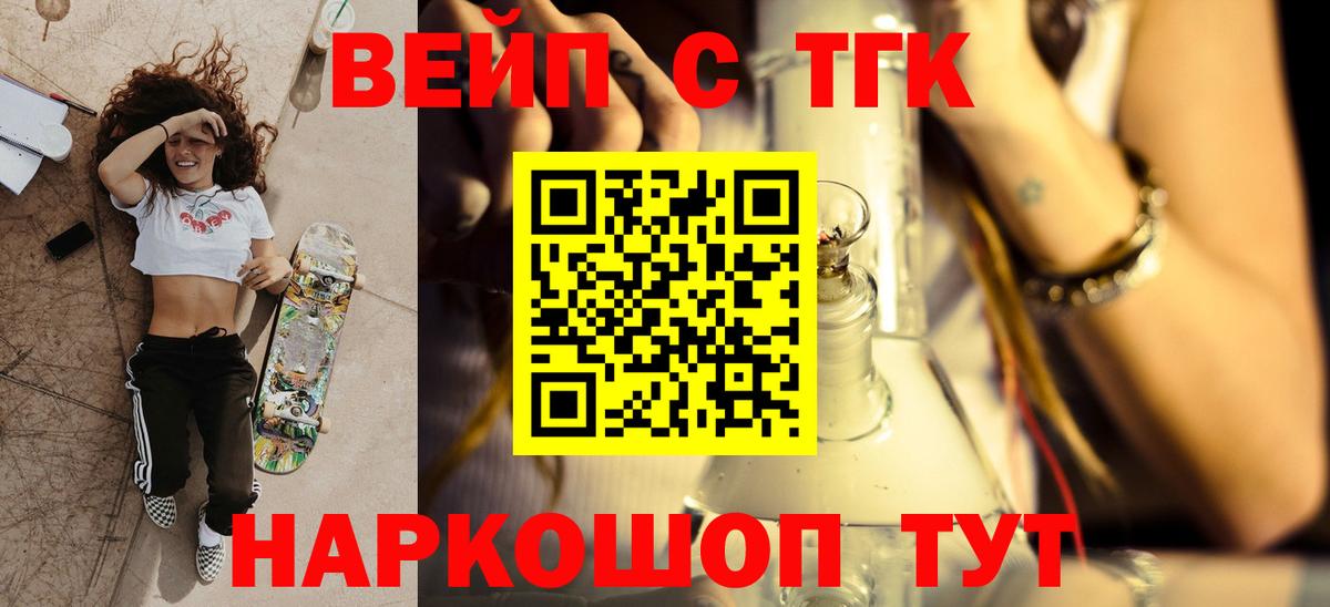 Дистиллят ТГК концентрат Новокубанск