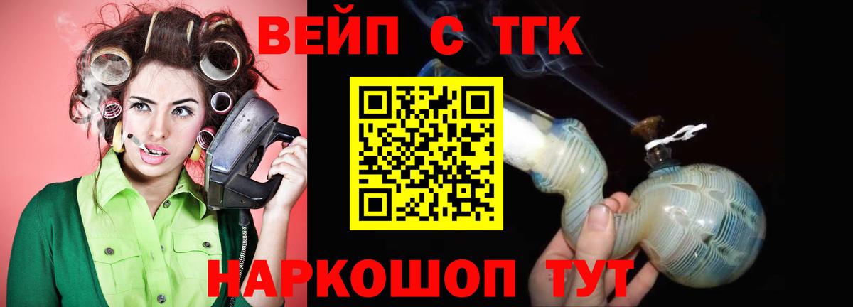 Новокубанск  ТГК концентрат  Вход с VPN 