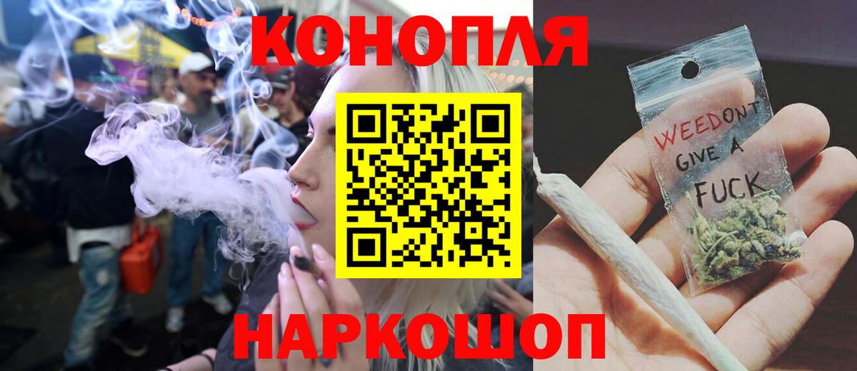 Новокубанск  Бошки Шишки индика  Марихуана Amnesia  Вход с VPN  Бошки Шишки планчик 